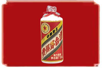九江市共青城烟酒回收地方国营茅台酒.jpg