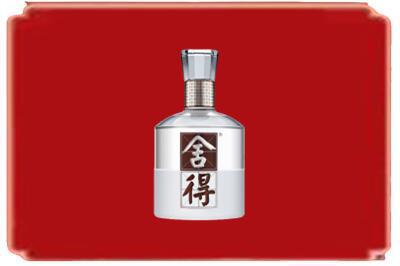 九江市共青城烟酒回收舍得.jpg